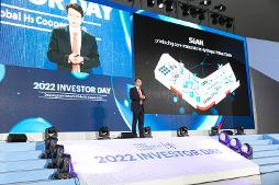 2022 인베스터 데이 참가 (수소경제 내 역할에 대해 발표)_썸네임.jpg